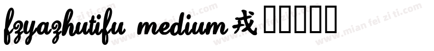 FZYaZhuTiFU Medium字体转换